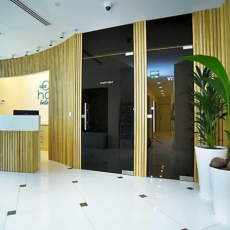 Ξενοδοχείο Hai Hotel Λάρνακα